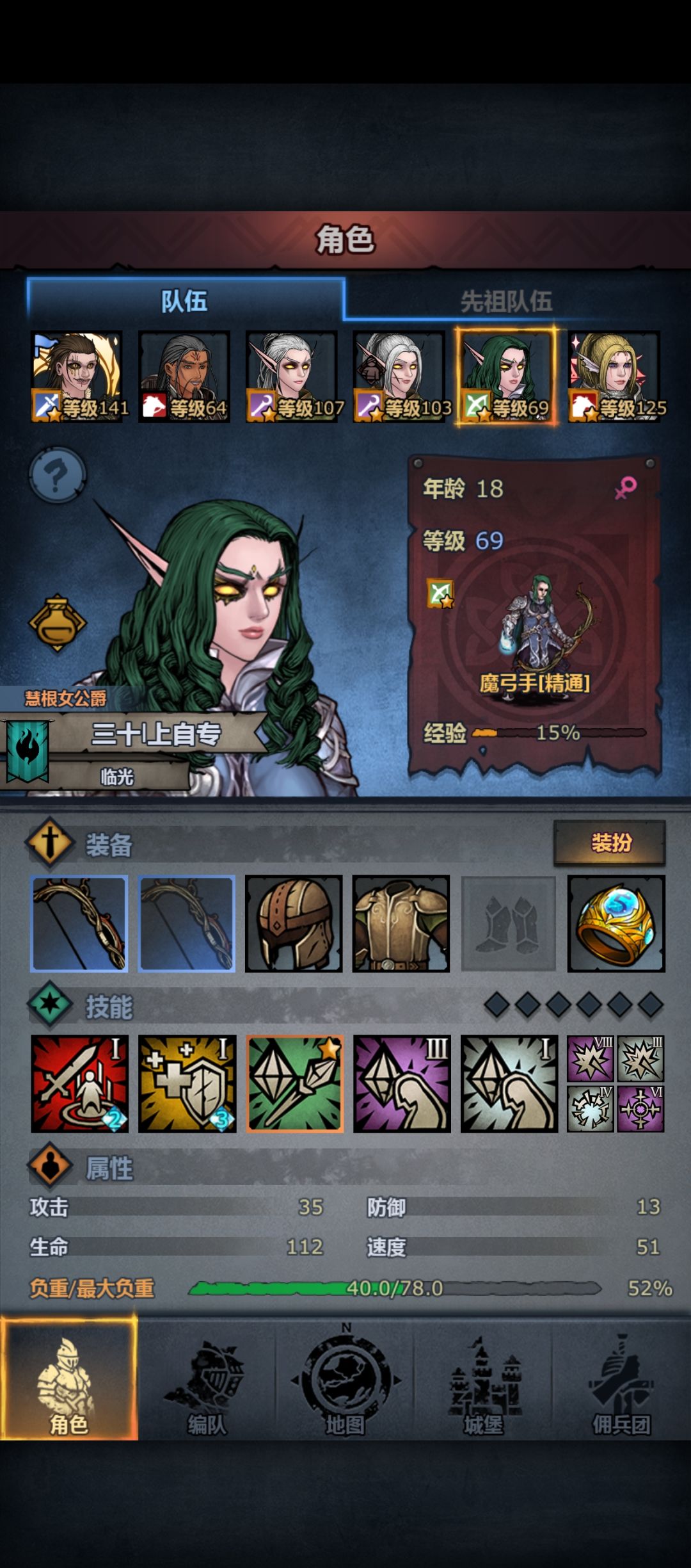 突击魔弓截图