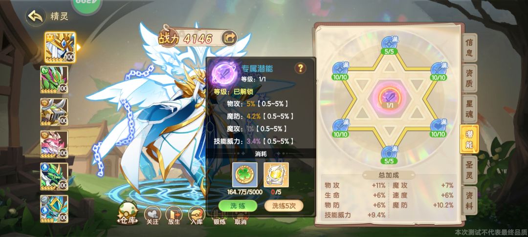 这满战怕是只存在梦中 2