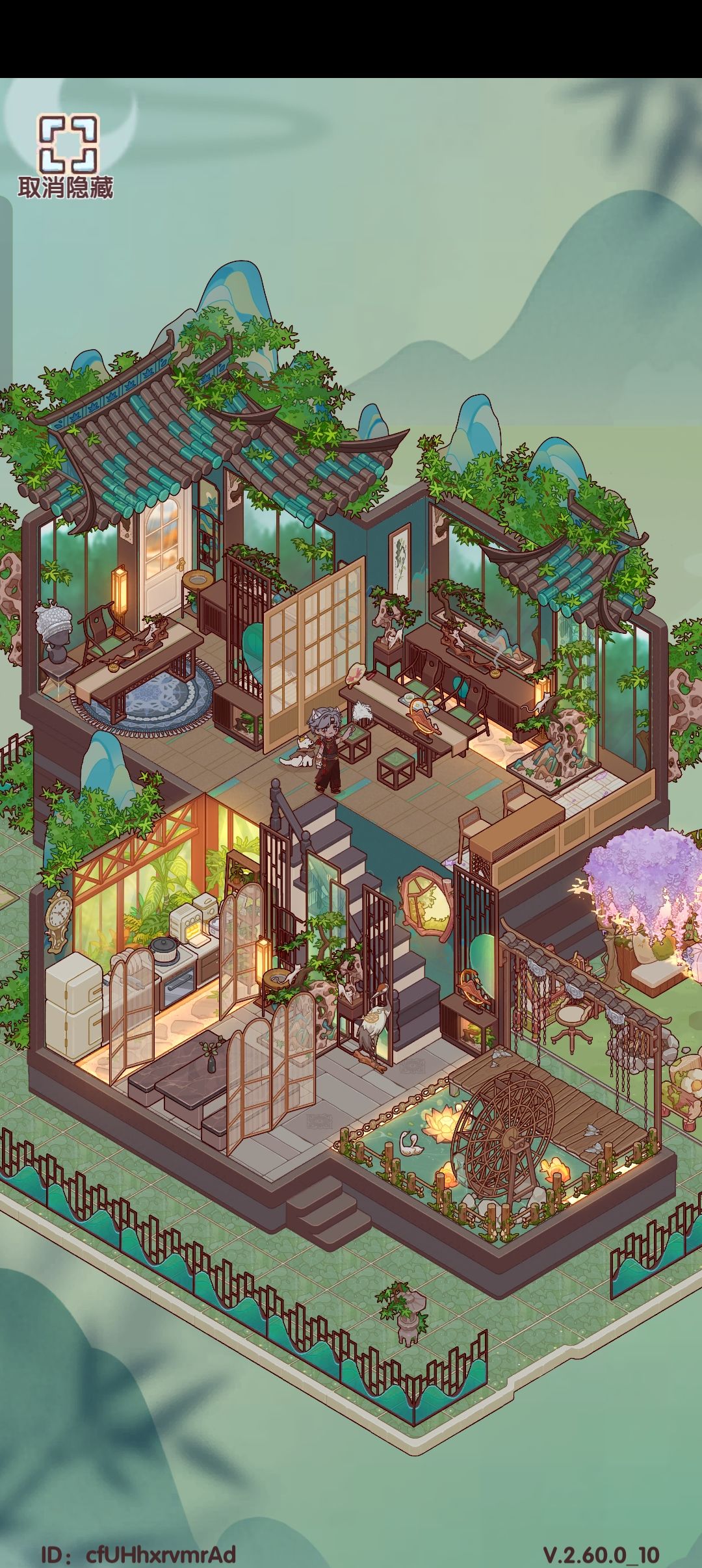 ［宜居新房］宁远山居 2