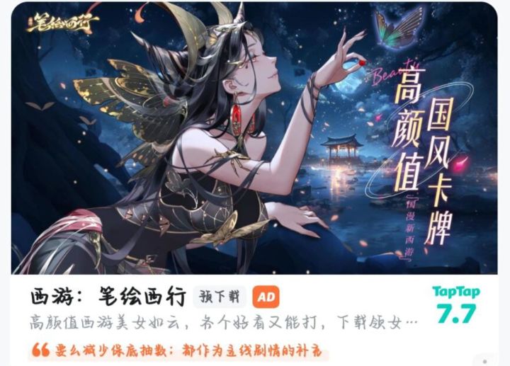 有这个宣传图的图片吗截图