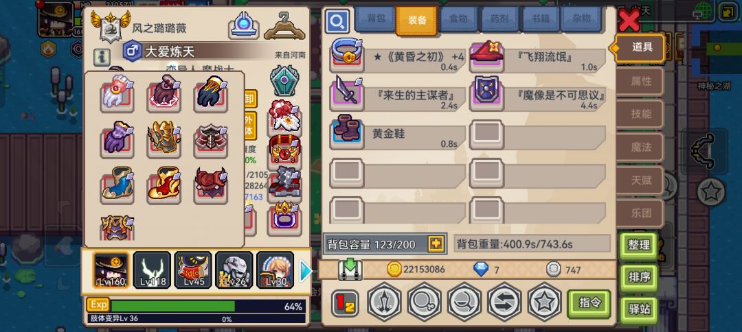 大佬们帮我看看还要抽什么装备 5