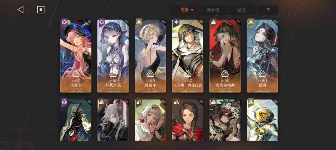 抽卡结束 1