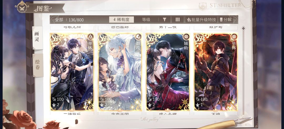 蹲蹲求求大佬帮忙看看养那张卡好 2
