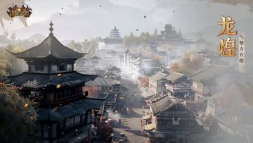 势力介绍|龙煌——厚德载物，重甲凝霜