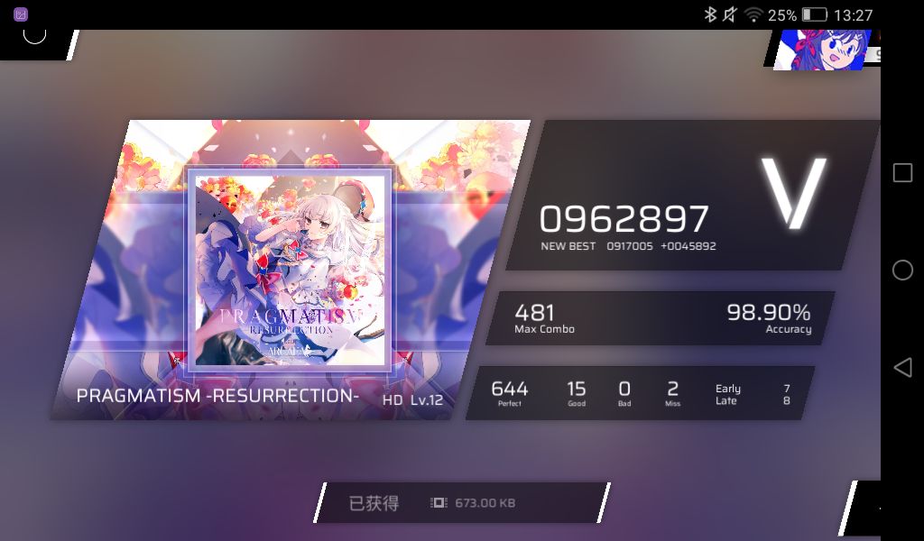 您 有 一 个 想 念 2