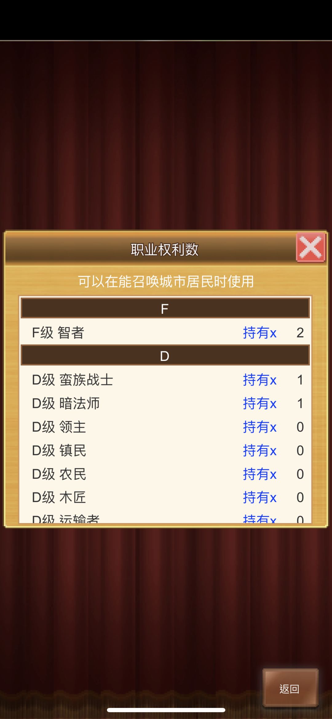 智者怎么用 1