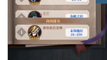 初始号【22天】推完0转（内容会同步到【长更贴】）