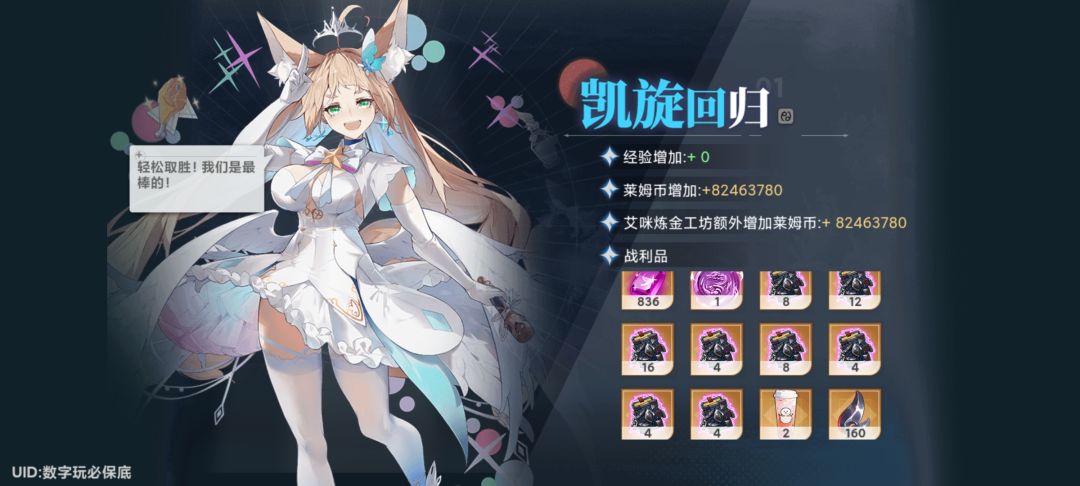 史莱姆与地下城，你值得拥有 2