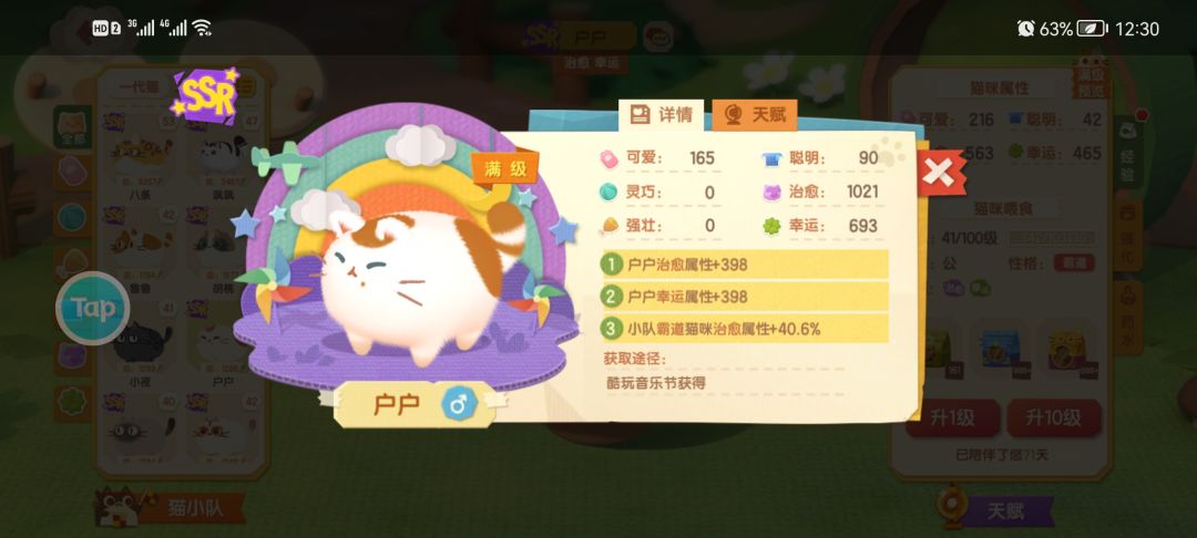 这俩好像 2