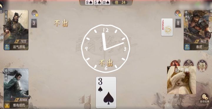当姜维触发了3次绝技之后,我人傻了!你就说这波操作6不6吧~截图