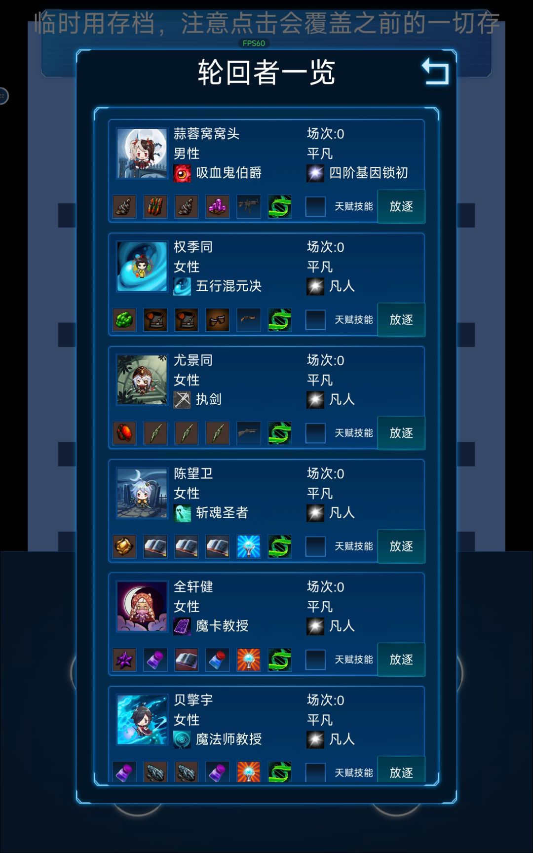 一个四阶 2个三阶 1