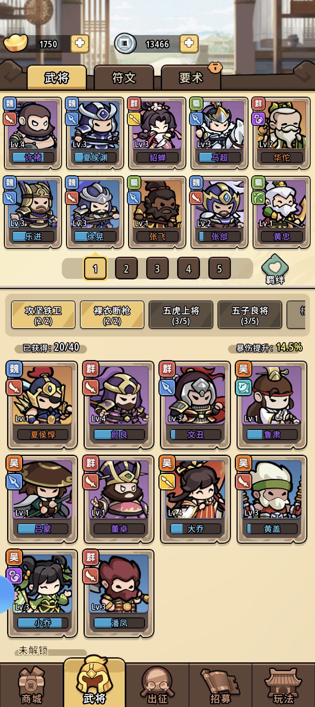 玩了一天,爱不释手 1