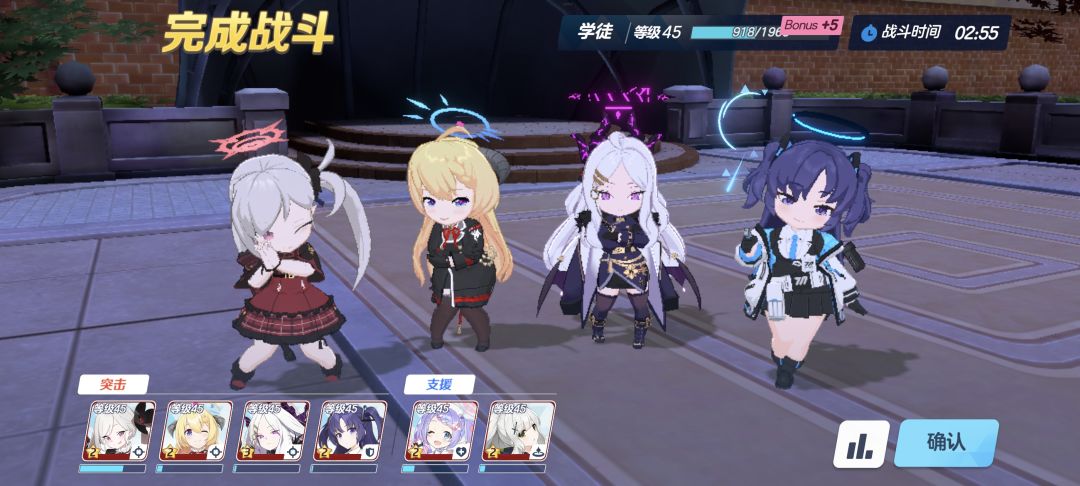 45级凹乐队第10关 1