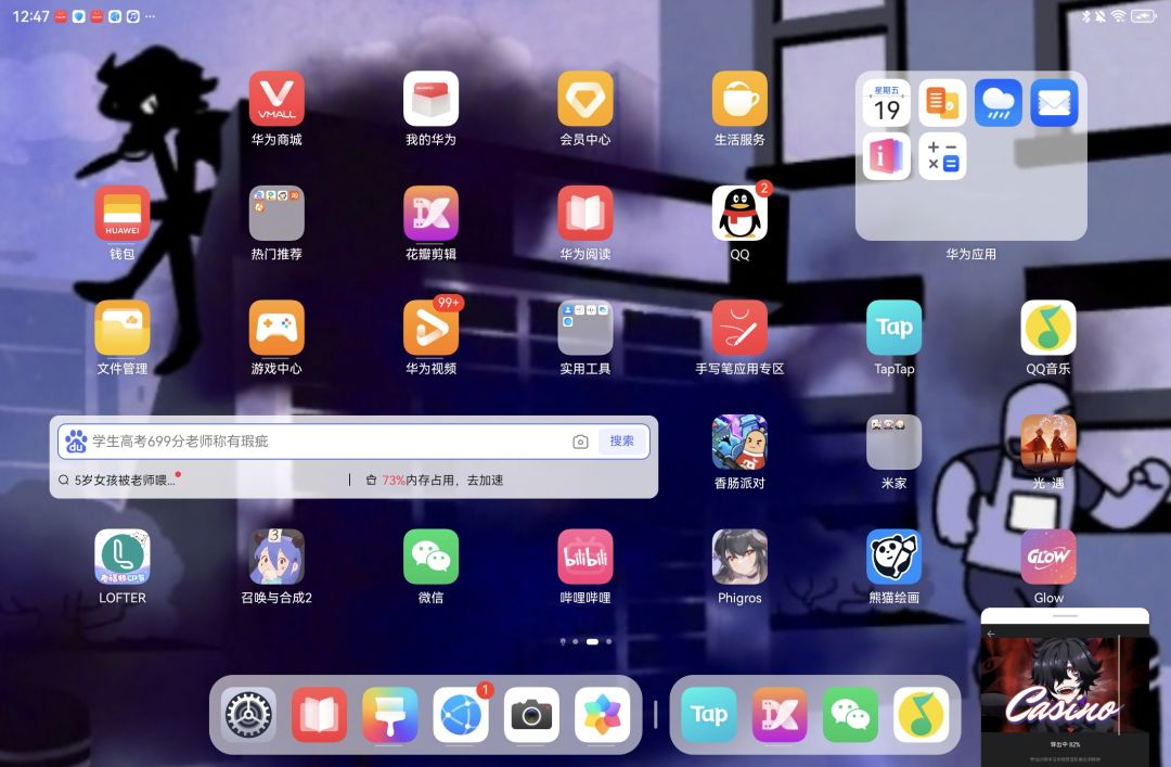 我的锁屏必须有查利的一席之地好吧 2