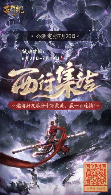 快来官网预约抽奖吧