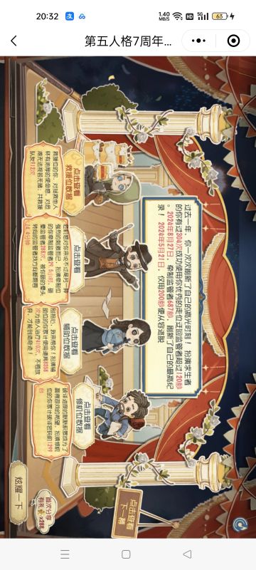 尊敬的第五人格的审核员及其工作人员： 
我之所以想申请体验服资格主要是有以下四个方面 ： 
第一，我想体验新地图新玩法新角色 如果有什么问题一定会第一时间反馈给官方 
第二，我十分热爱第五人格 ，从开服以来到现在，依然热爱 
第三，觉得《第五人格》这款游戏 制作很精美，如果提前体验新改动礼包然后好说下这些感受和不足然后改进让玩家有更好的游戏 
如果有幸能参加第五人格共研服，我将积极表达自己的看法并