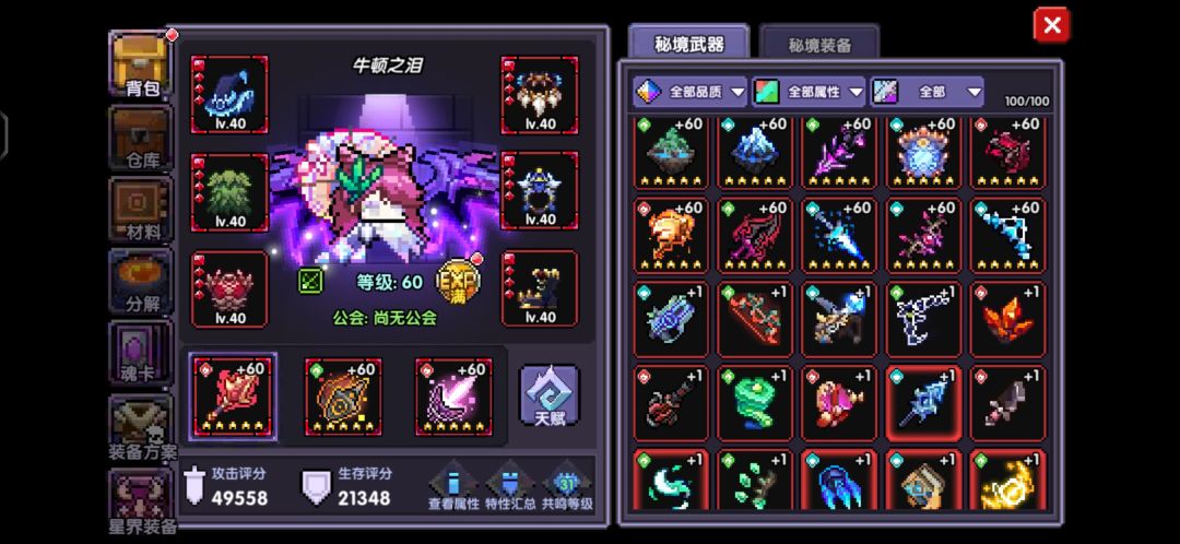 还有救吗 1