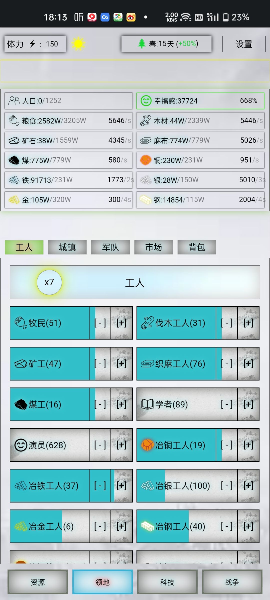 动态图片 6