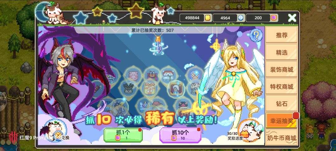 0.2%概率507抽还不出,官方出来挨骂 2
