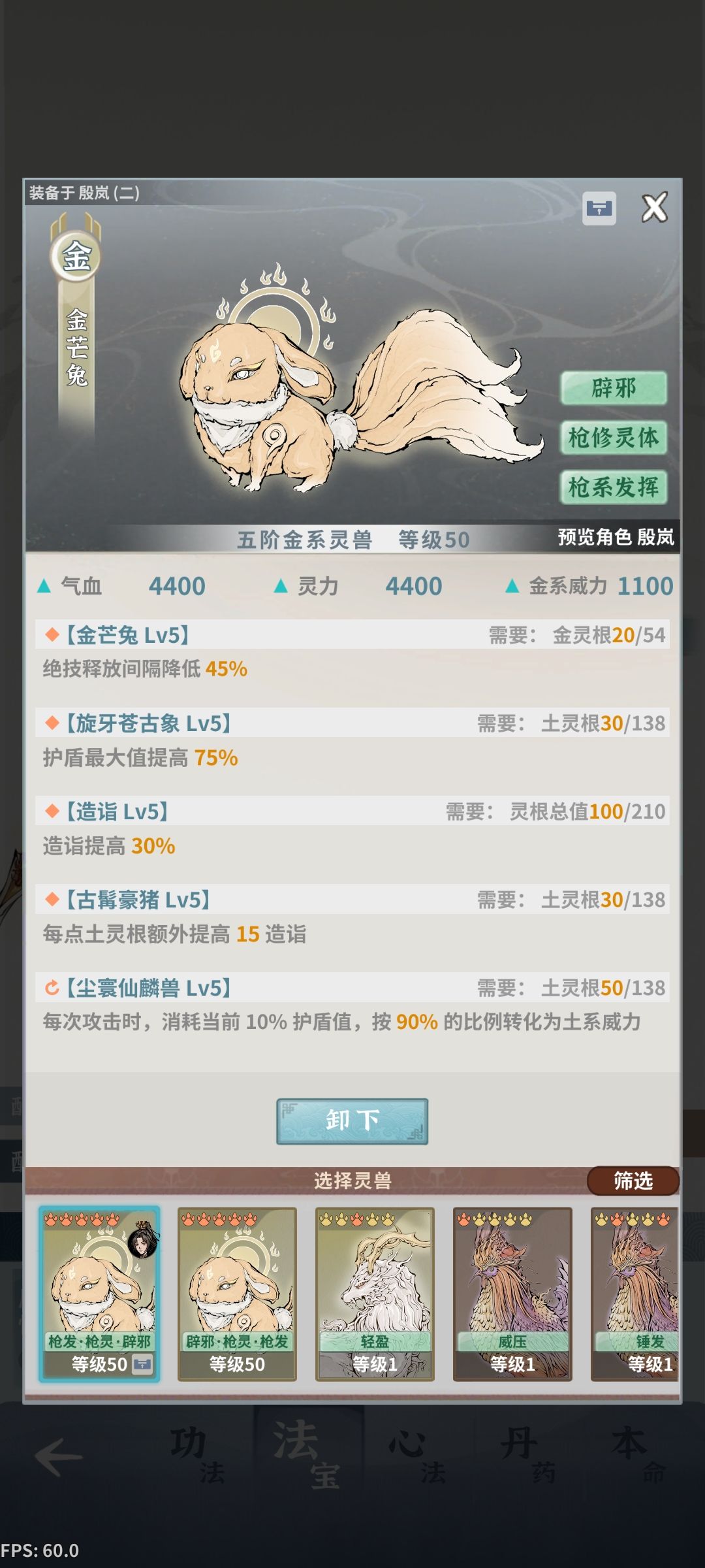 大佬们这个面板哪里还有差的😰 1