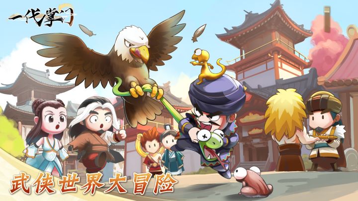 好家伙！这是玩过的最上头的武侠游戏截图