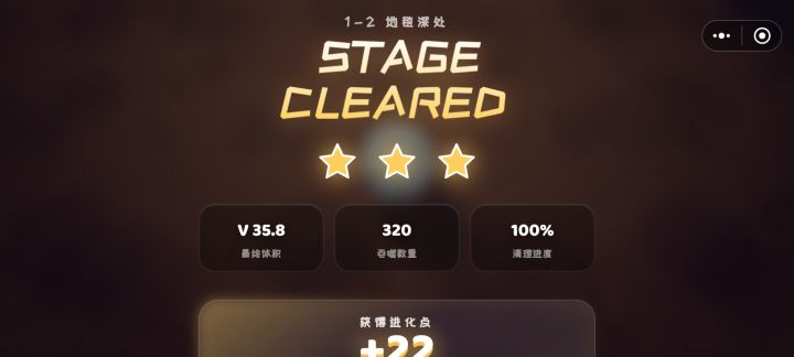 难道要我每次打完一局都退出重进吗？截图
