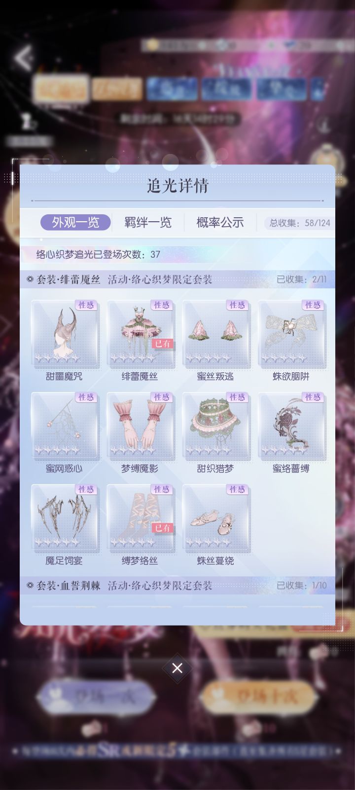 爱你截图