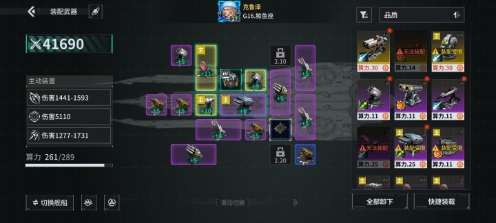 「亿万光年」号令星舰,成就战争艺术截图