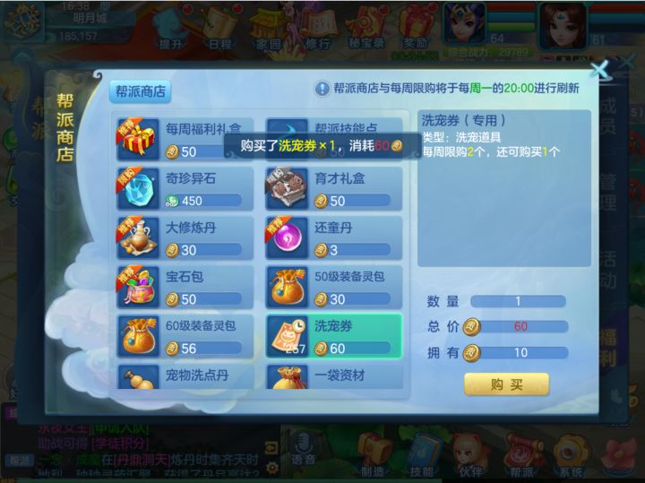 我有点贪了截图