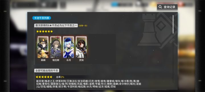 感觉抽不抽都行……截图