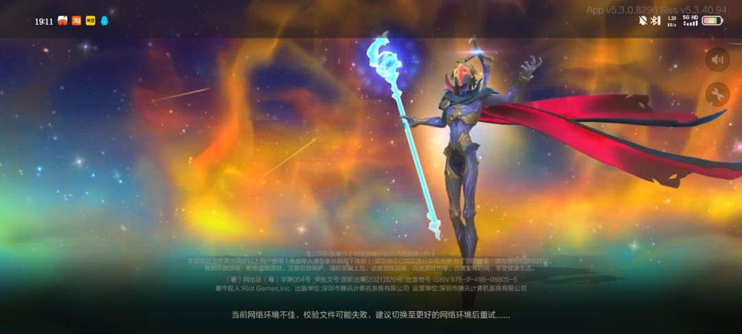 怎么进不去 WiFi数据都用了都进不去 2