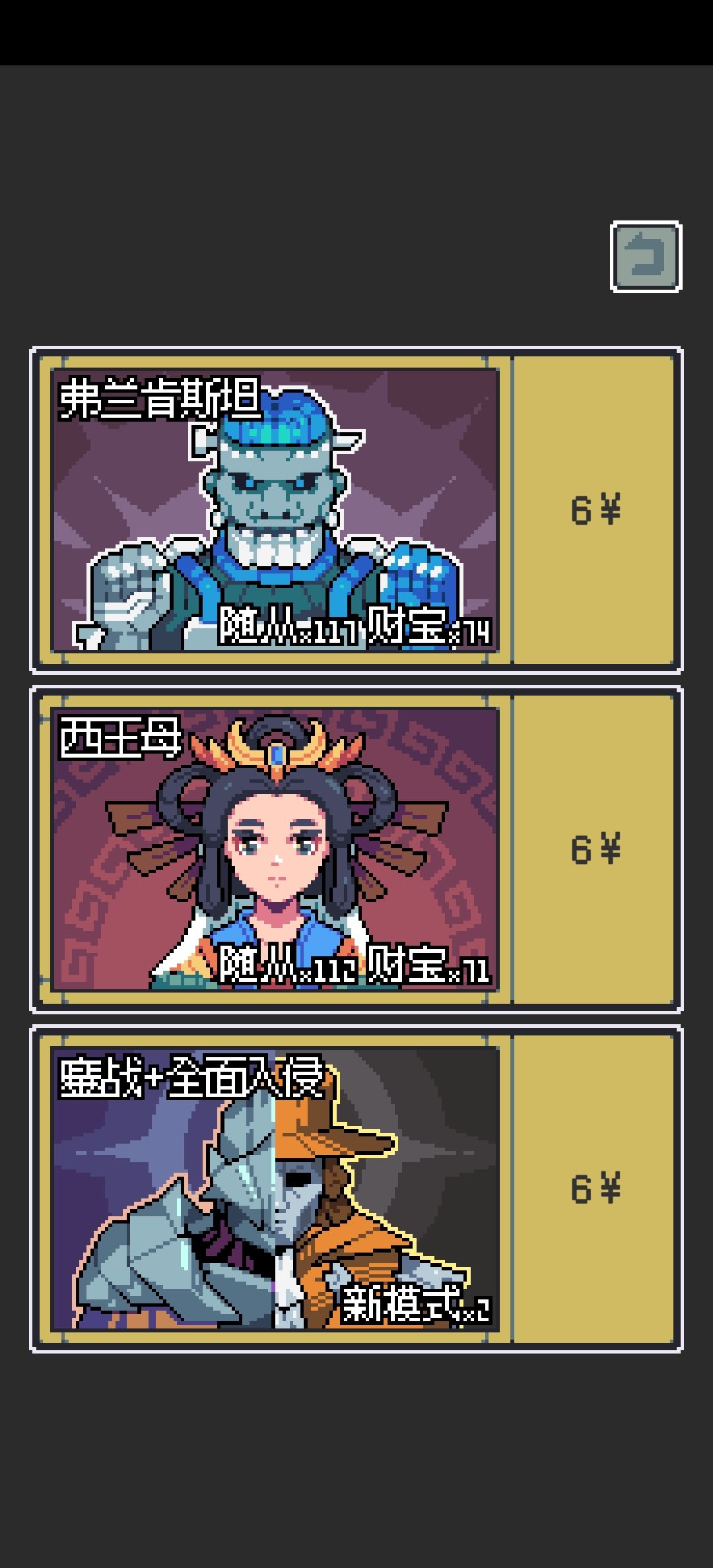 我们是冠军！！！ 3