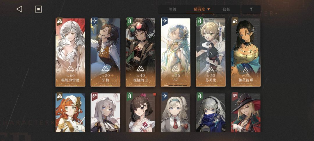 开服至今零氪 2