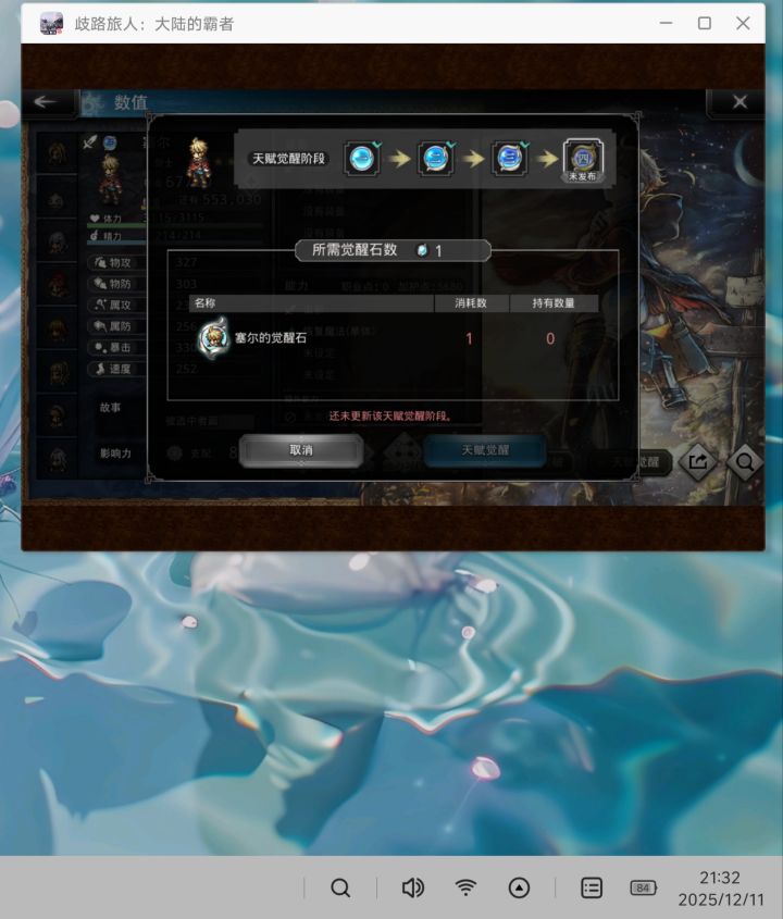 看着难受，还有个在哪里？？？截图