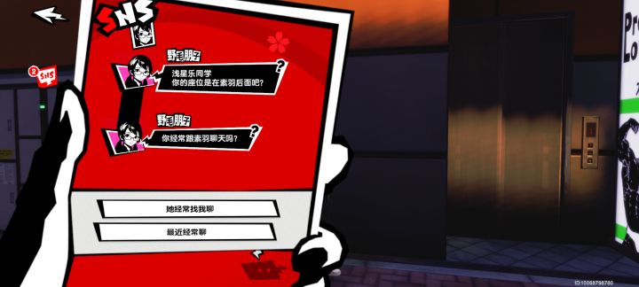 原来我是渣男吗截图