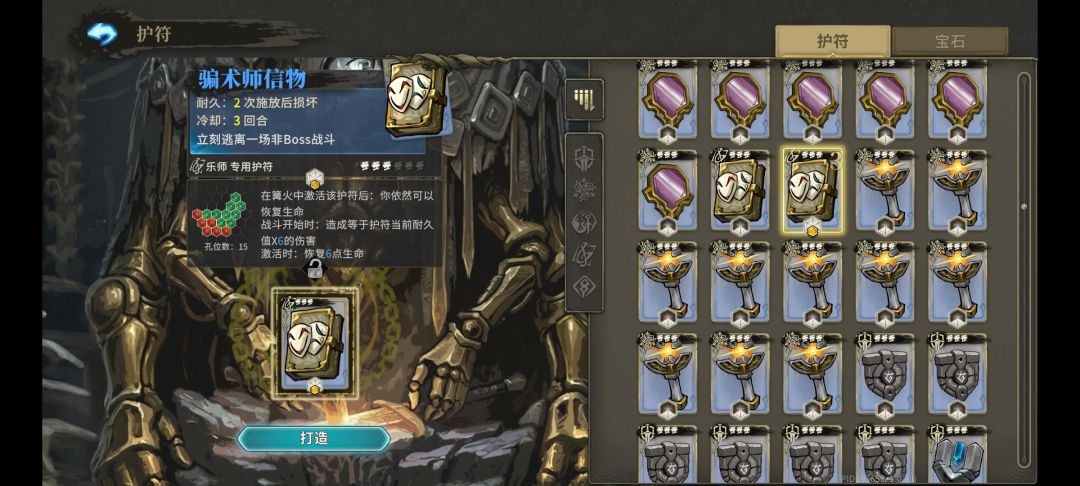想面具升级110抽都没有出一个? 1