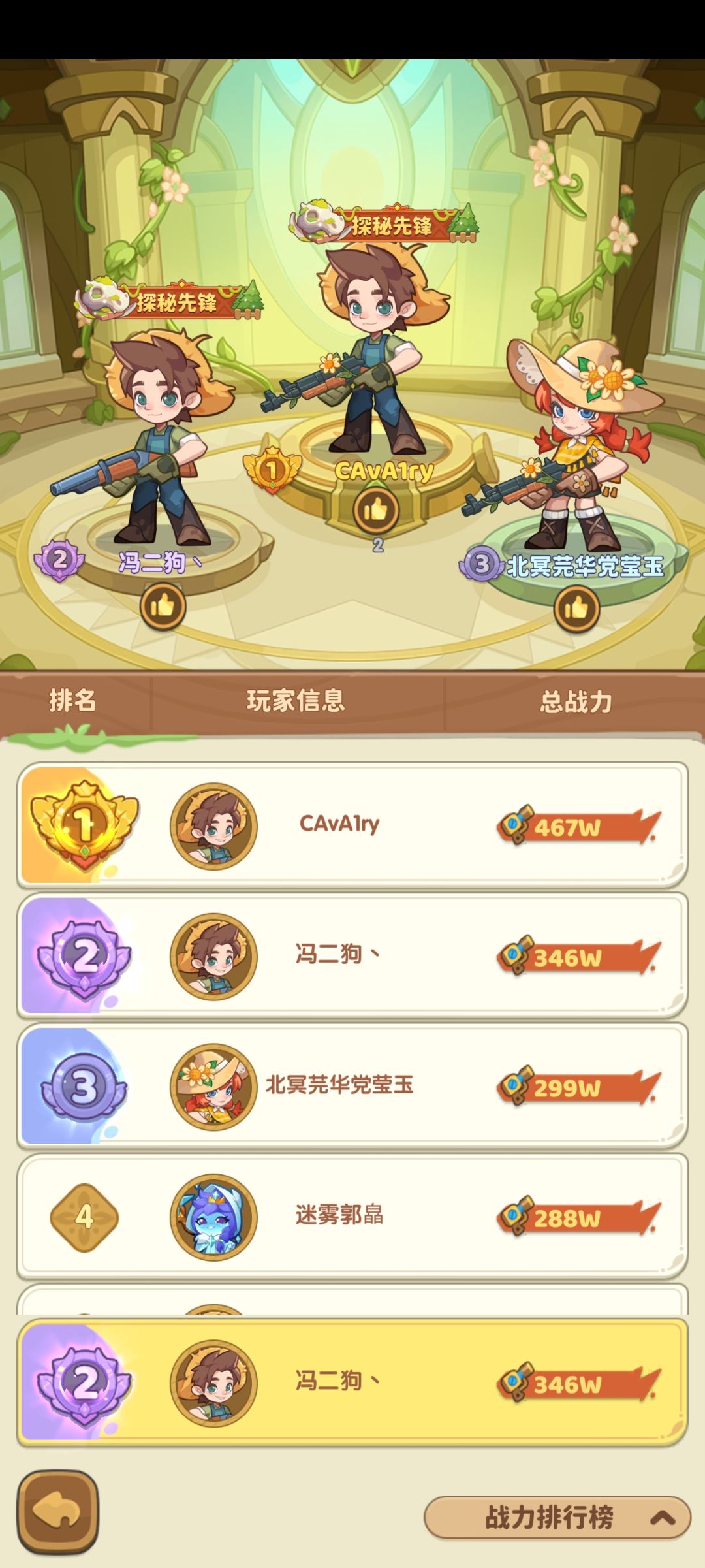 就氪了个免广告抽甘蔗 1