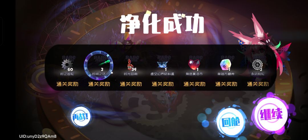 这样对吗? 1