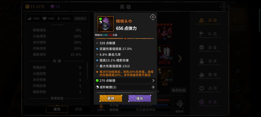 动态图片 6