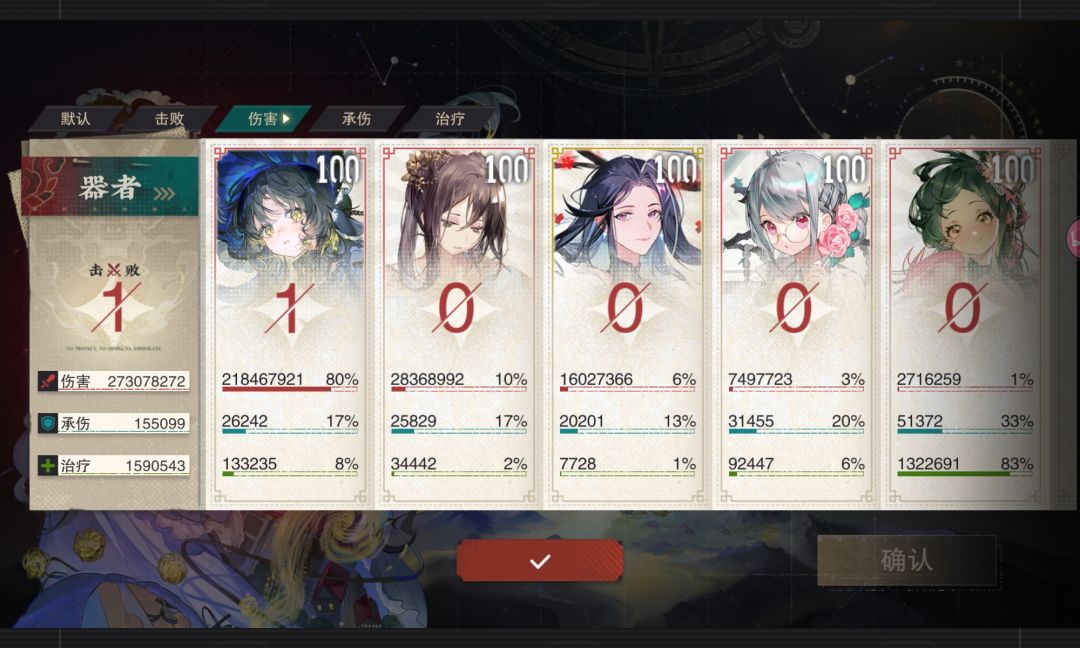 嗯? 2