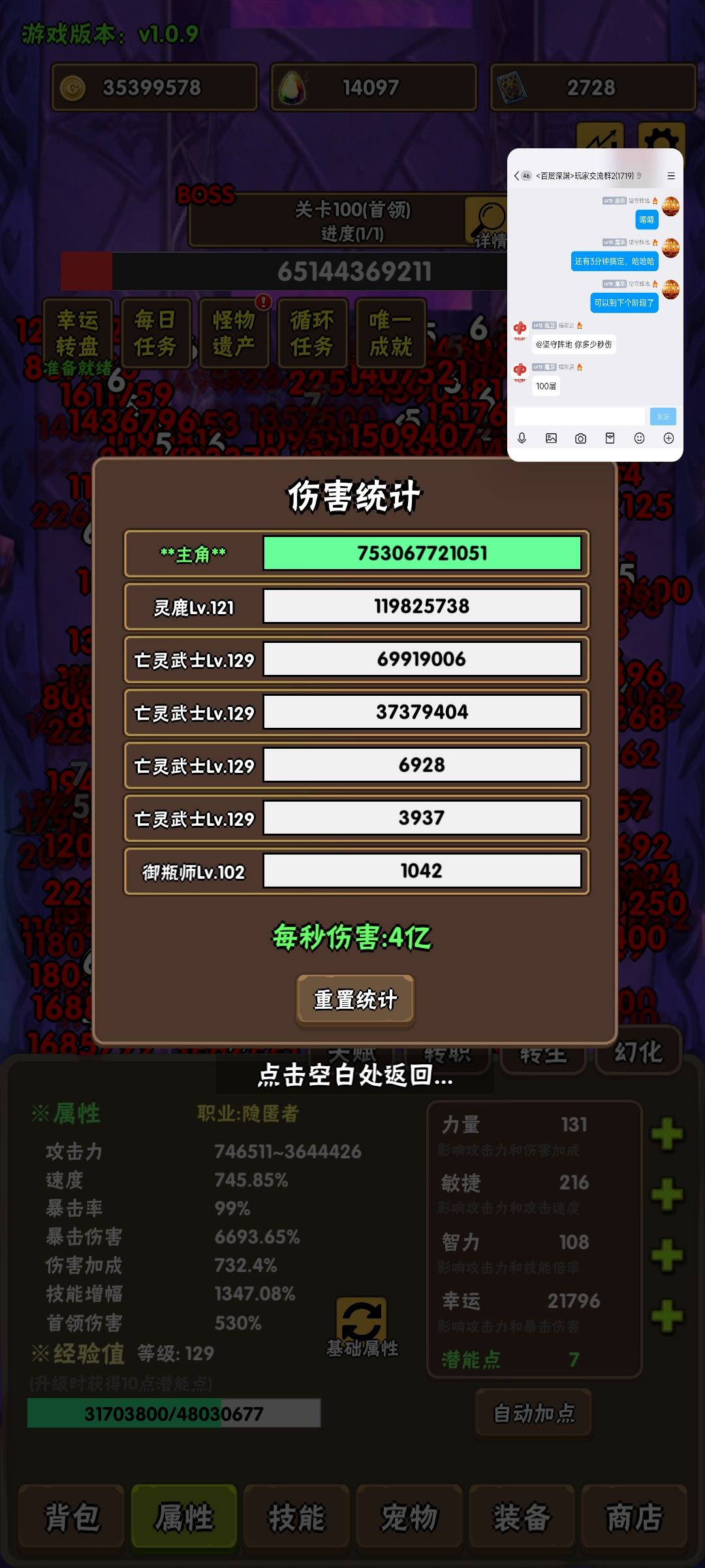 开荒阶段分享！封面是今天刚过的不可能！ 2