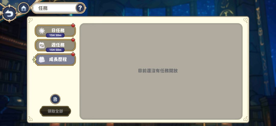 有没有玩的帮我看一下 3
