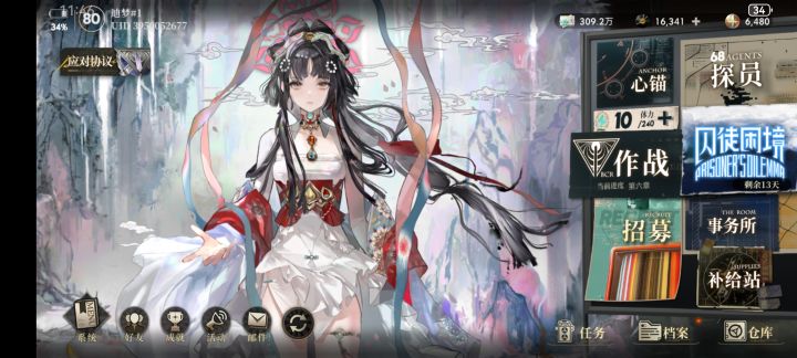 bug,敌对实体记录一直new截图