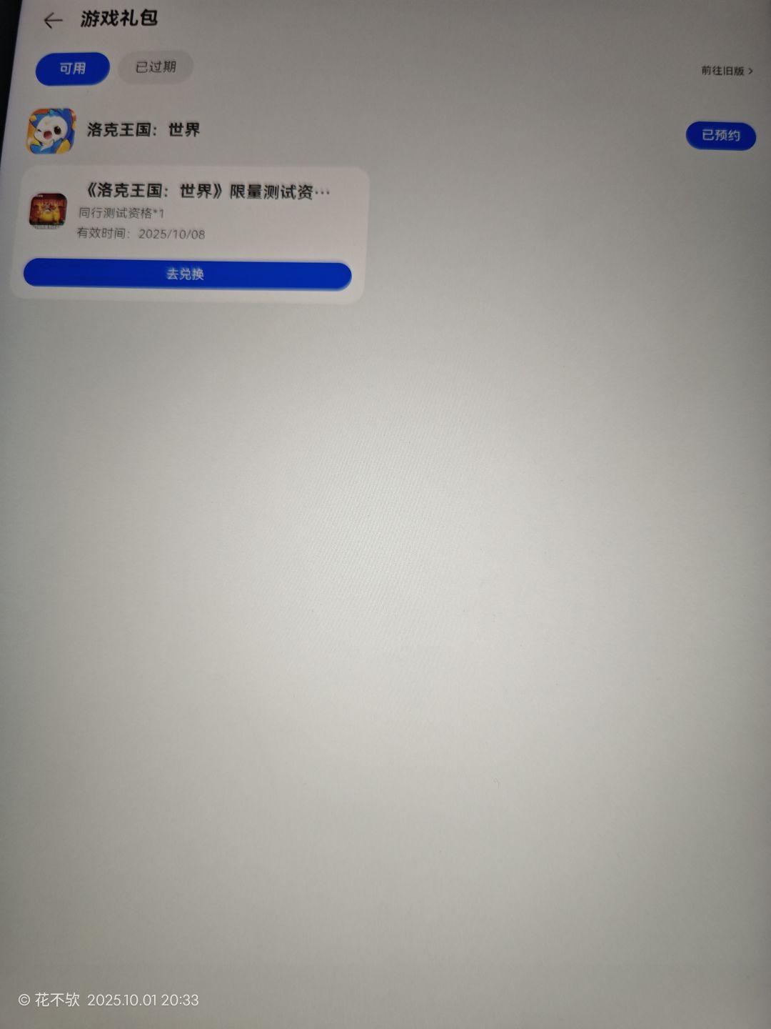 求助 1