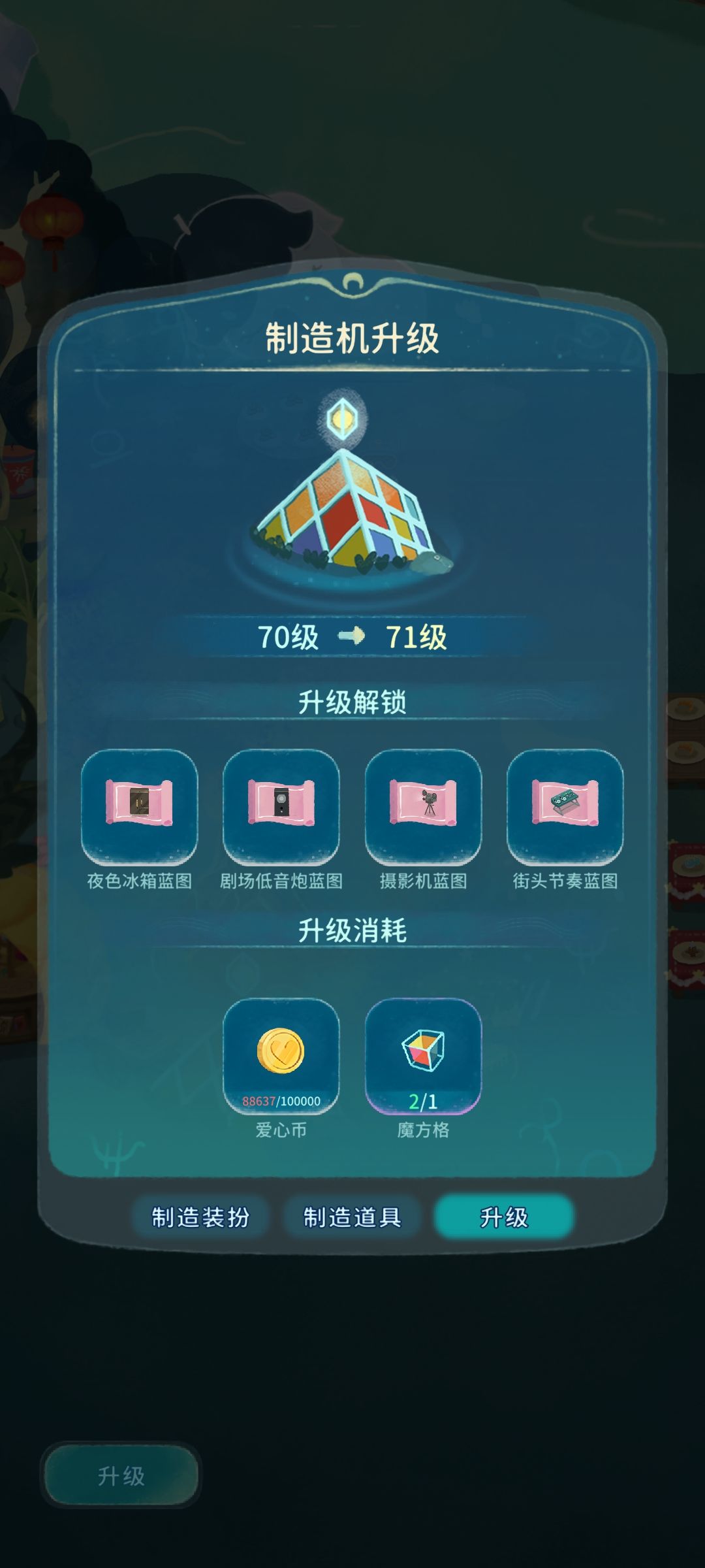 10万金币四个草图,真敢要啊。 1