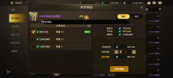 临近结束,结果。。。截图