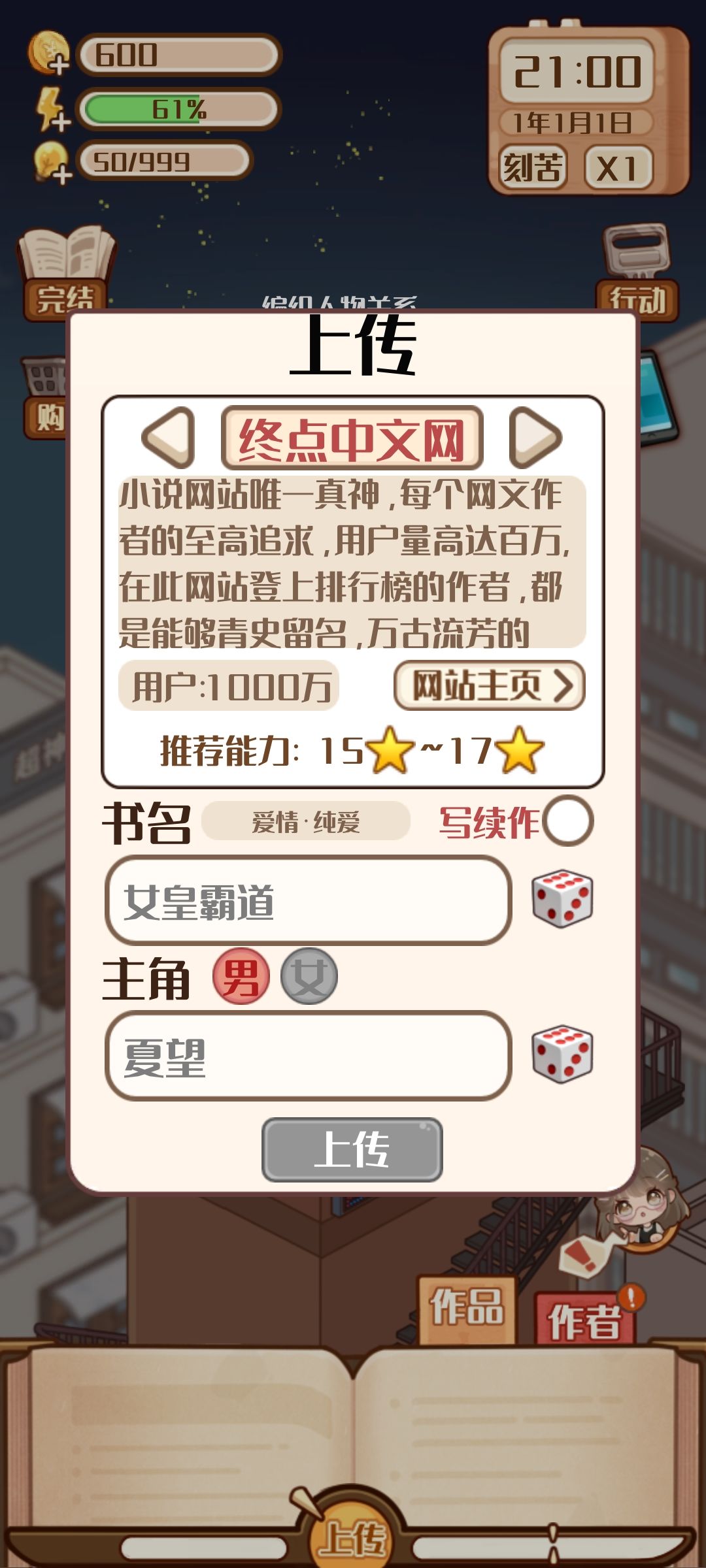 动态图片 3