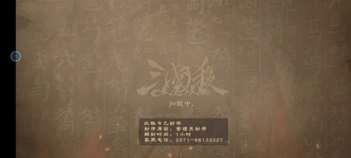 蒸蒸日上截图