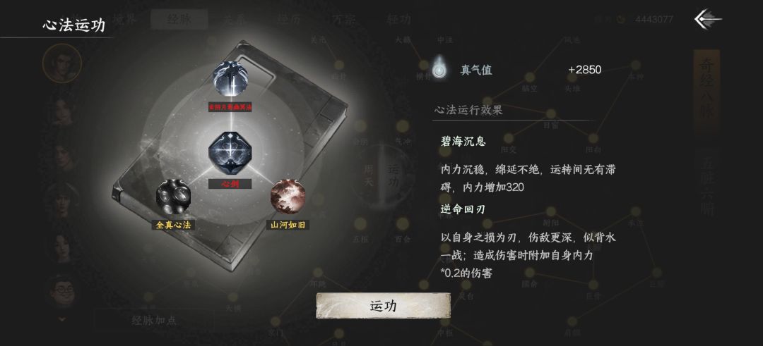 动态图片 7