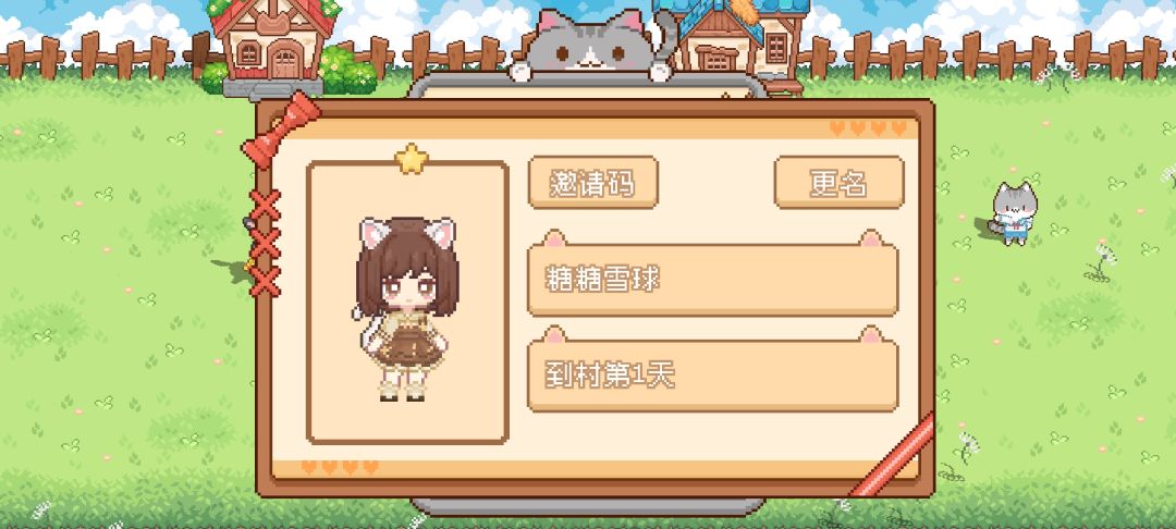 输入邀请码,有丰厚奖励 2